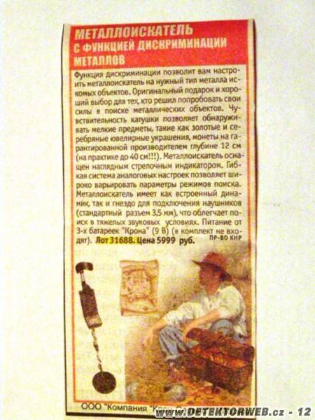 Zvětšit obrázek